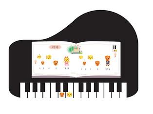 재미있게 배우는 피앙세 키즈 피아노 이미지