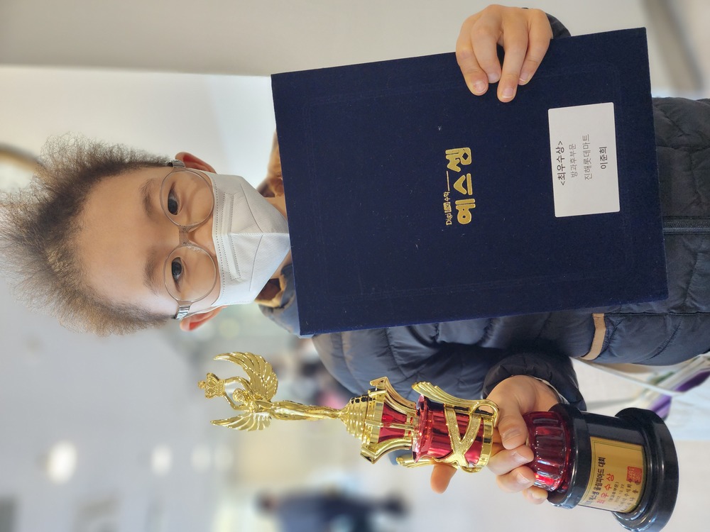 주산암산 수상을 축하합니다.