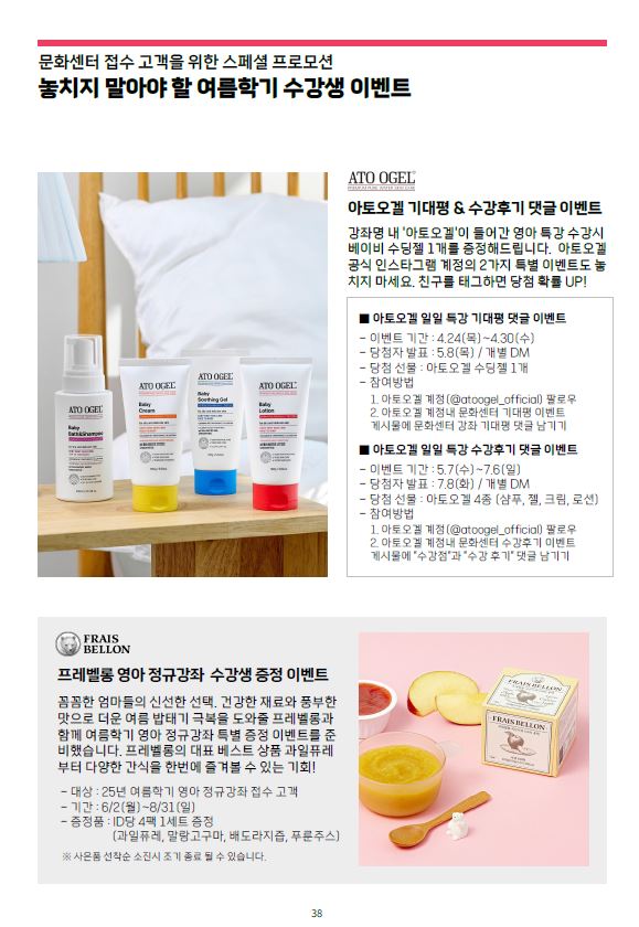 ★증정혜택2★...