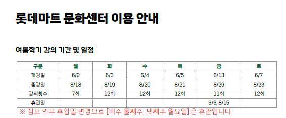 ★이용 안내★...