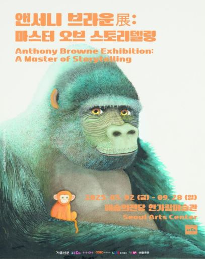 여름학기 수강회원을 위한 스폐셜 기프트
