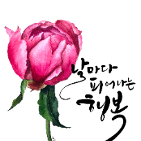 2025.06.03 ~ 2025.08.26