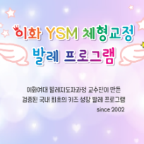 2025.07.06 ~ 2025.08.17