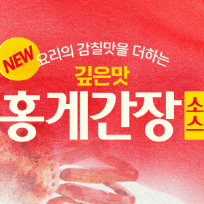 1/24(토) 몽고간장과 함께하는 쿠킹클래스 눈사람 짜장밥