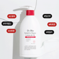 [3인1팀] 3/15(일) 닥터바이오와 함께 오감이랑 마사지랑 배앓이 예방 배마사지&꼬마요리사