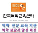 강사 이름 : 김태유