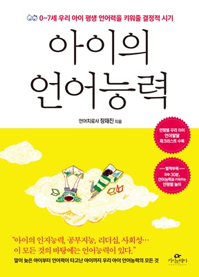강사 이름 : 김연희