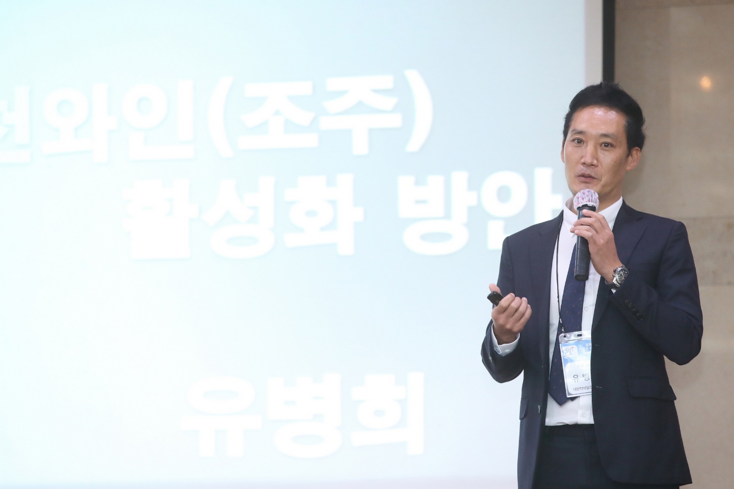 강사 이름 : 유병희