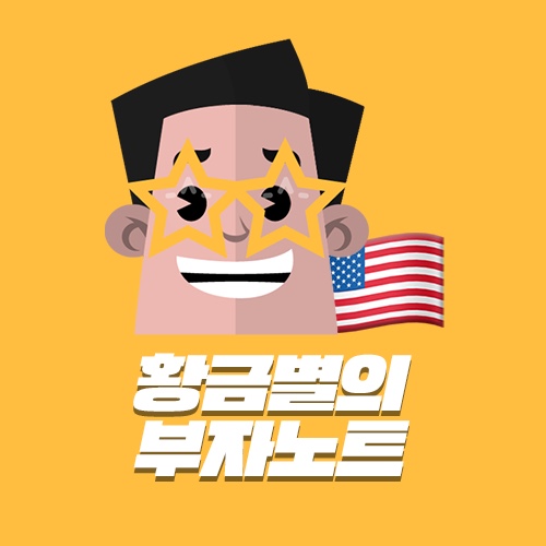 강사 이름 : 최윤영