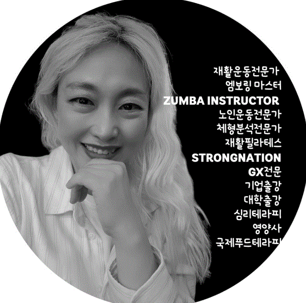 강사 이름 : 최희정