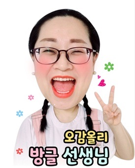 강사 이름 : 이주영
