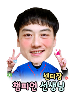 강사 이름 : 김종혁