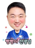강사 이름 : 김대현