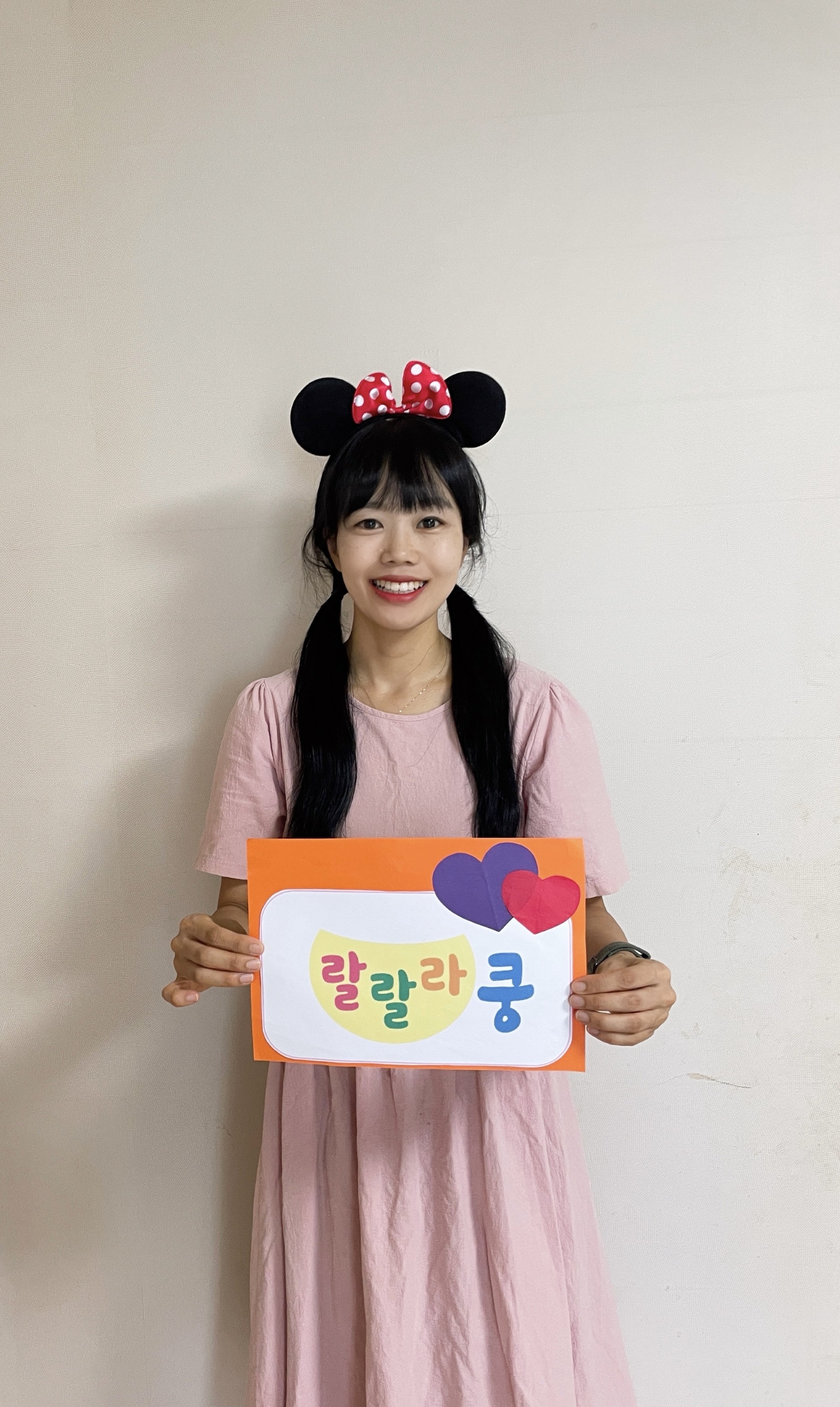강사 이름 : 임소라