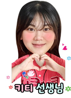 강사 이름 : 박선영