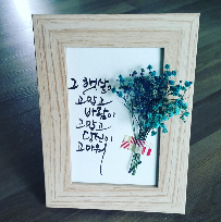 [저녁반]캘리그라피 1,2급 자격증반 이미지