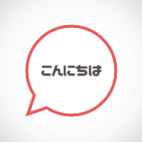 일본어:동사(중급반) 이미지