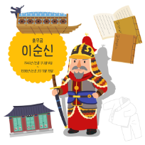 도전! 역사 탐험대  이미지