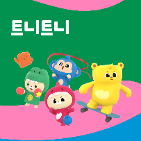 [수요]트니트니 키즈챔프 이미지
