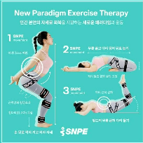 개강확정 직장인 60분 집중! SNPE 바른자세 척추운동 ※도구대여비 무료 이미지