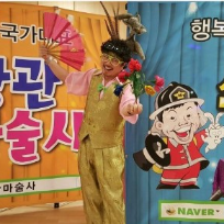 1DAY 매회 다른 재미! 소방관 마술사의 요절복통 코믹 마술쇼 보호자 추가접수 ※날짜변경 이미지