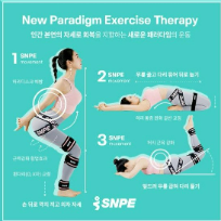 [개강확정] 5/18(월) 직장인을 위한 저녁 운동! 바른자세 척추운동 SNPE   이미지