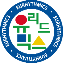 유리드믹스 1,2  이미지