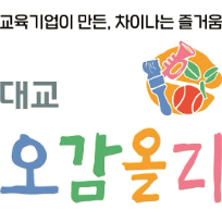 특) 금요 오감올리! 트니에서 만든 오감통합놀이! : 플레이콘 이미지