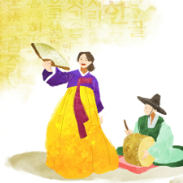 <가성비 강좌>흥겨운 민요,판소리 교실 이미지