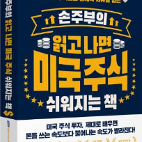 <특강>7/1 (온라인) 26년 미국 중간 선거 기대감 UP! 주목 해야할 미국주식 섹터와 종목 이미지