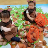 [8주][NEW]오감&책 자연놀이 아이젬 이미지