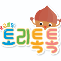 1DAY 두뇌를 깨우는 오감발달 토리톡톡:"노랑노랑 메주콩" 이미지