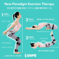 SNPE 바른자세운동 이미지
