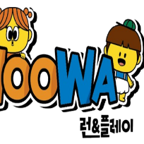 [10주] 인기 신체놀이 우와런&플레이 (브라보쌤) ※ 휴강 이미지