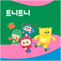 하하하쌤과 신나는 트니트니 체육놀이터 이미지