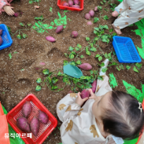 [4주3차] 감성지능발달 음악 퍼포먼스! 베베뮤즈 이미지
