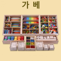 창의가베 & 알파 놀이수학 이미지