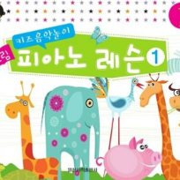 [10주][소수정예 4명] 어린이 피아노 클래스 (아이혼자) 이미지