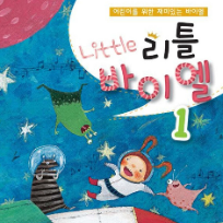 [10주][소수정예 4명] 어린이 피아노 클래스 이미지