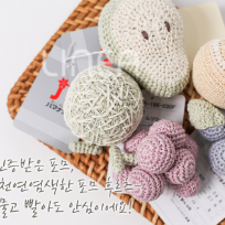 NEW[4주]아이가 똑똑해지는 태교, 임산부 손뜨개 -코바늘 신생아 보넷 ※ 개강 이미지