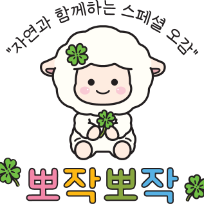 1DAY 뽀작뽀작：거미가 천사채 줄을 타고 올라갑니다 이미지