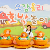 [20%할인] 트니트니에서 만든 통합놀이 NO.1 오감올리 이미지