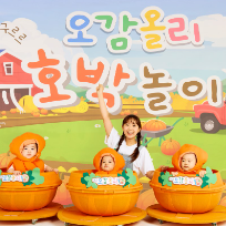 [20%할인] 트니트니에서 만든 통합놀이 NO.1 오감올리 이미지