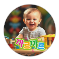 특) 프리미엄 자연물 감성놀이 까르까르 : 촌캉스 할매두부 (할머니 손맛 두부로 건강을 챙겨요^^) 이미지