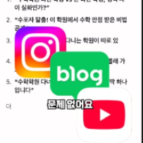 [온라인] 육아하면서 인스타그램 단기간 팔로워 1만이상 만들기 실천편 이미지