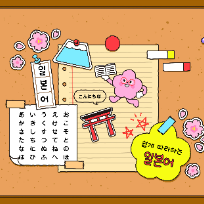 일본어 교실 (중급) 이미지
