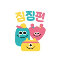 신체놀이 짐짐펀 이미지