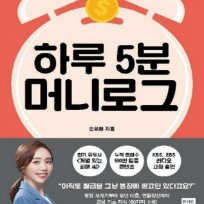 6/18(목) [온라인] SNS글쓰기에서 수익 구조 설계까지 조회수 말고 '돈'되는 스레드 공식 이미지