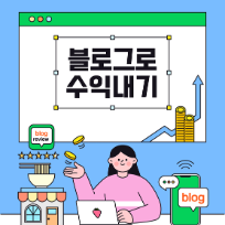 5/21(목)[온라인] 육아하면서 인스타그램 단기간 팔로워 1만 이상 만들기 실전편 (성인) 이미지