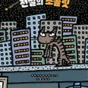 [5월 책놀이] 5/30(토) 2탄《전설의 초콜릿》내가 꾸미는 바크 초콜릿 이미지